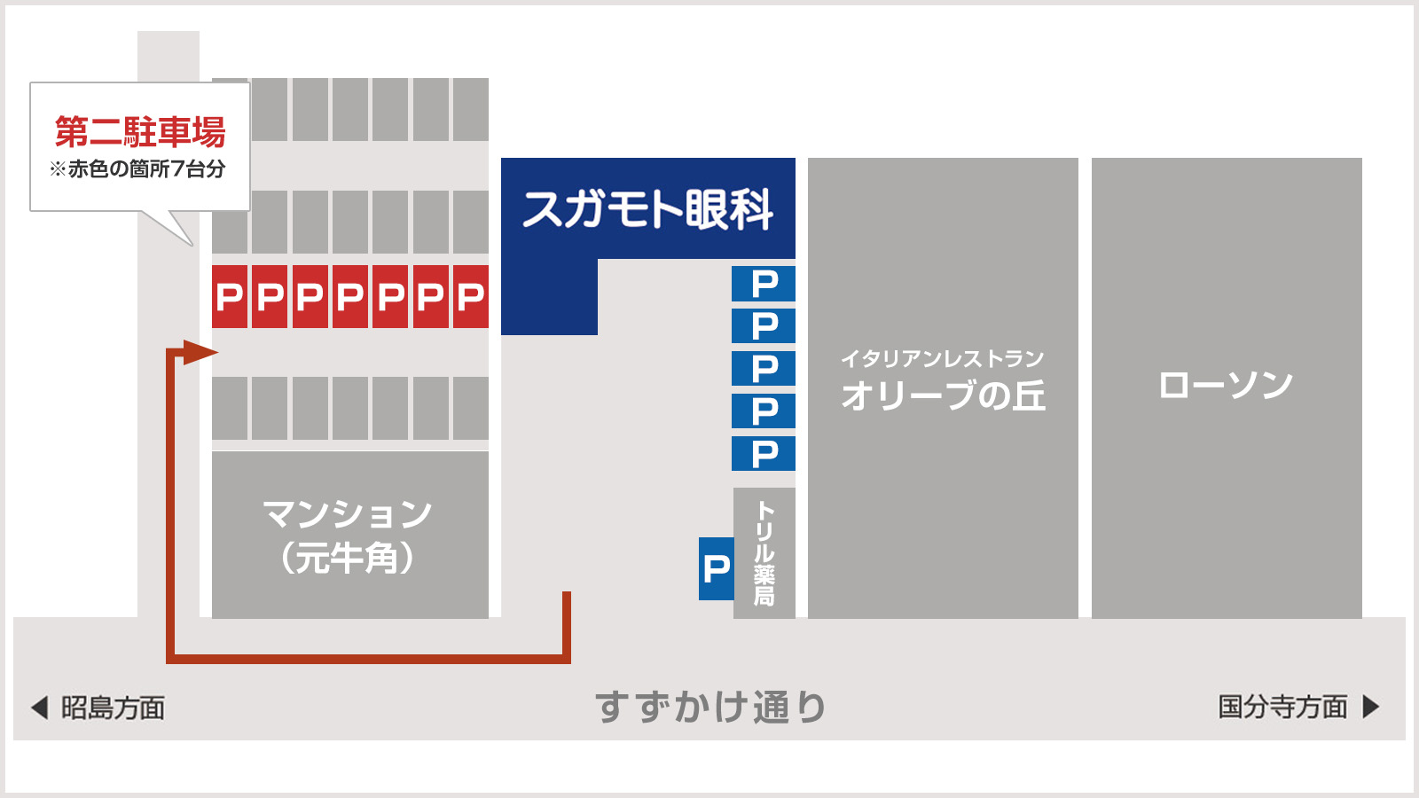 駐車場