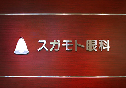 よくあるご質問