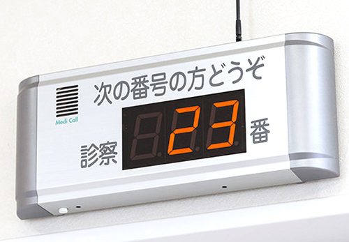 順番案内のご利用について